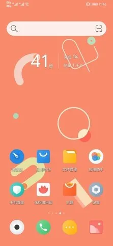 �����ɾ���̬��ֽ2025���ذ�װv1.5.21 �ֻ����ͼ