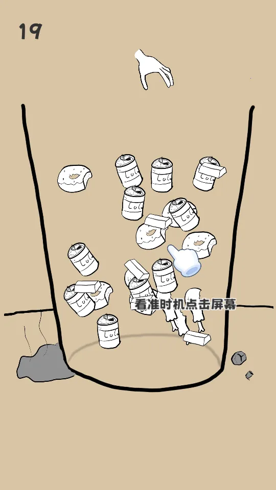 ������Ҫ����ؤ(��ؤģ��������Ϸ)v1.0 ��Ѱ��ͼ