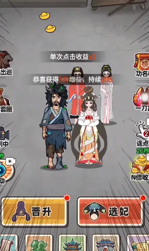 ������Ҫ����ؤ(��ؤģ��������Ϸ)