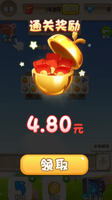 �����ռ������ֻ���v1.4 �ֻ����ͼ