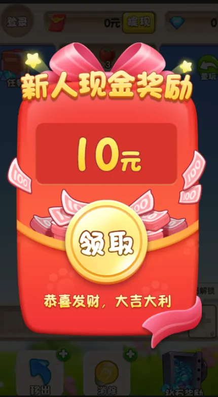 �����ռ������ֻ���v1.4 �ֻ����ͼ