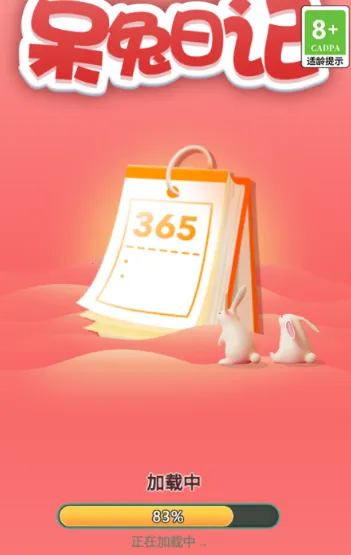 �����ռ������ֻ���