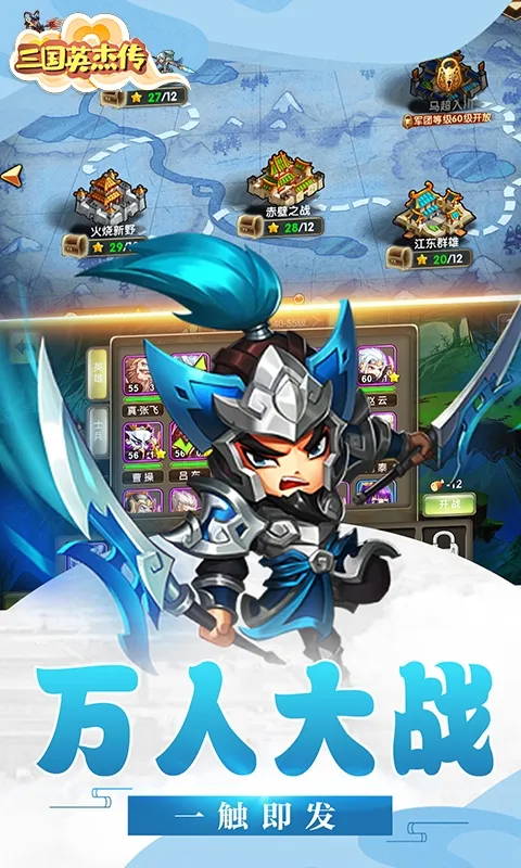 ����Ӣ�ܴ�(������������)v1.1 �ֻ����ͼ