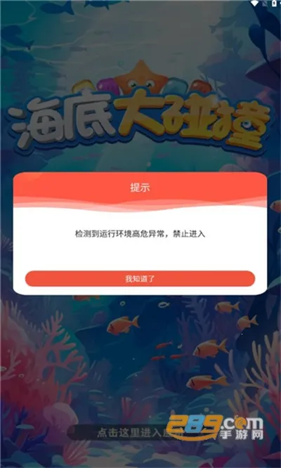 ���״���ײ��׿���ֻ���v785.103 �ٷ������ͼ