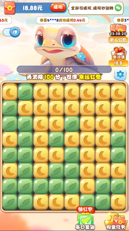 ���״���ײ��׿���ֻ���v785.103 �ٷ������ͼ