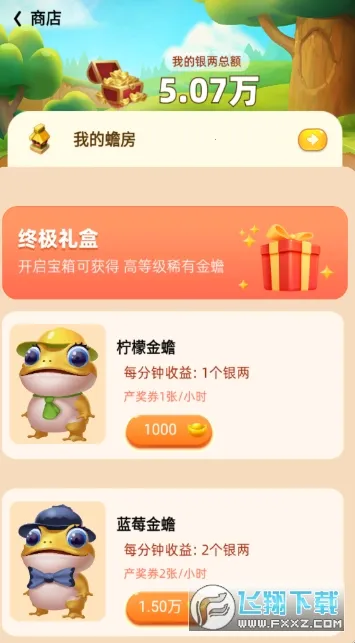 ���Ծ����2025���°汾v1.0.5 �ֻ����ͼ