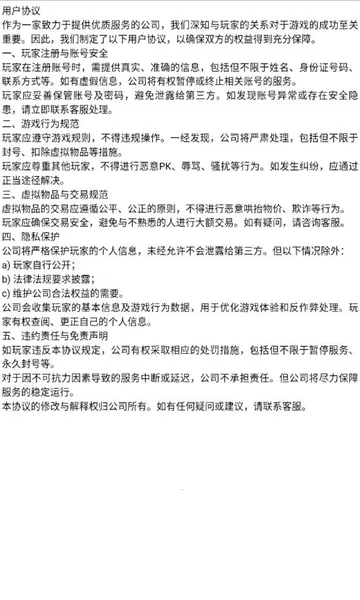 ���Ծ����2025���°汾v1.0.5 �ֻ����ͼ