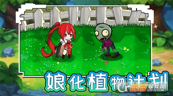 �ﻯֲ��ƻ�2025���°汾v1.0 �ֻ����ͼ