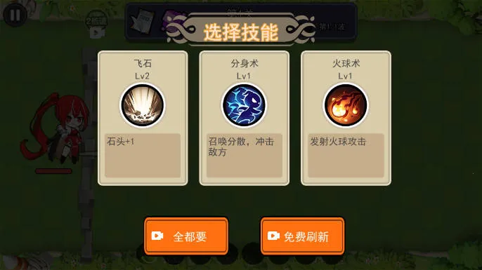 �ﻯֲ��ƻ�2025���°汾v1.0 �ֻ����ͼ