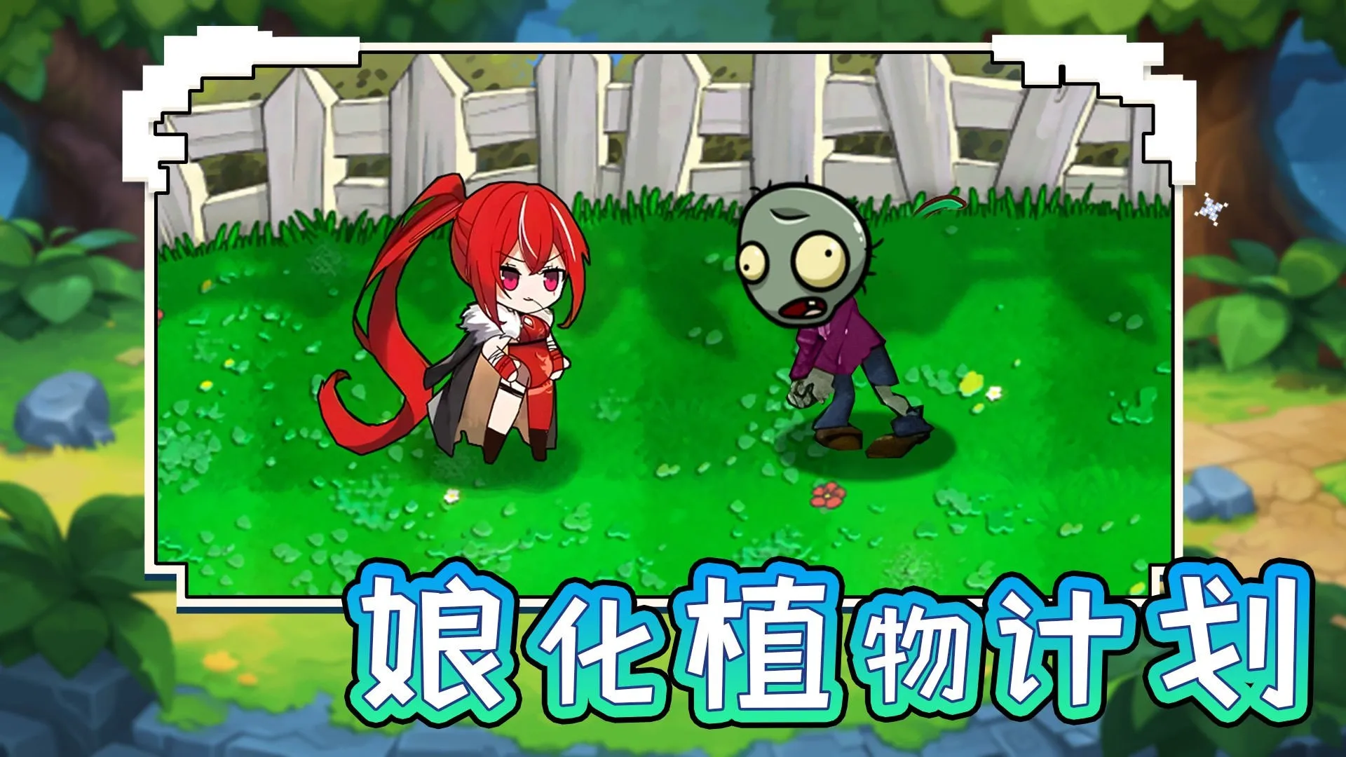 �ﻯֲ��ƻ�2025���°汾v1.0 �ֻ����ͼ