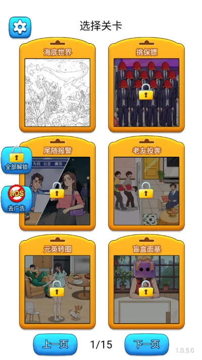 �⹣��һ��2025���°汾v1.0.5.0 ��׿���ͼ