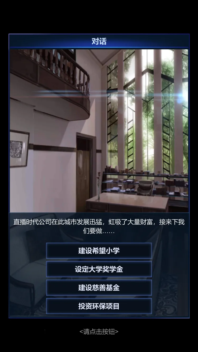 ֱ��ʱ��(ֱ����Ӫ��Ϸ)v1.0.2 �ֻ����ͼ