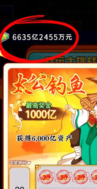 ��Ϯ����(������Ϯ��Ϸ)v1.0 �ٷ������ͼ