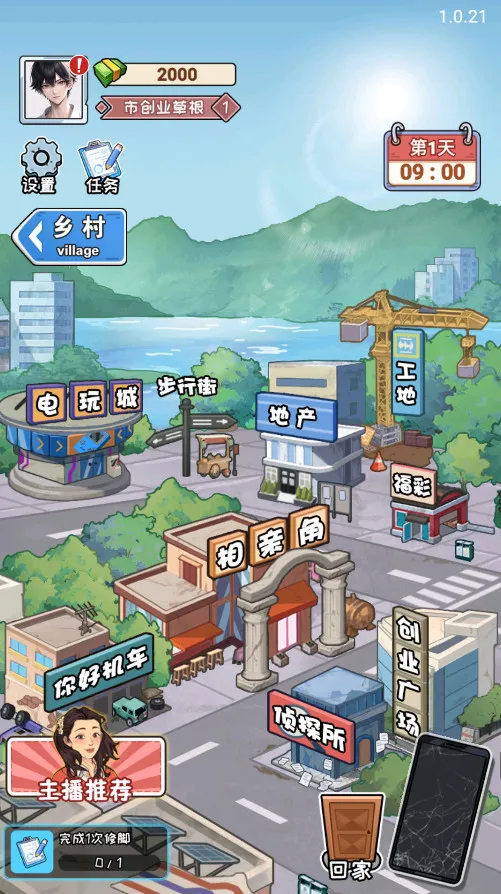 ��Ϯ����(������Ϯ��Ϸ)v1.0 �ٷ������ͼ