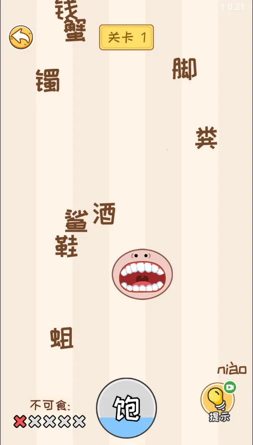 ��Ϯ����(������Ϯ��Ϸ)v1.0 �ٷ������ͼ