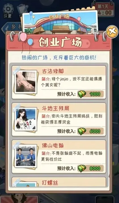 ��Ϯ����(������Ϯ��Ϸ)v1.0 �ٷ������ͼ