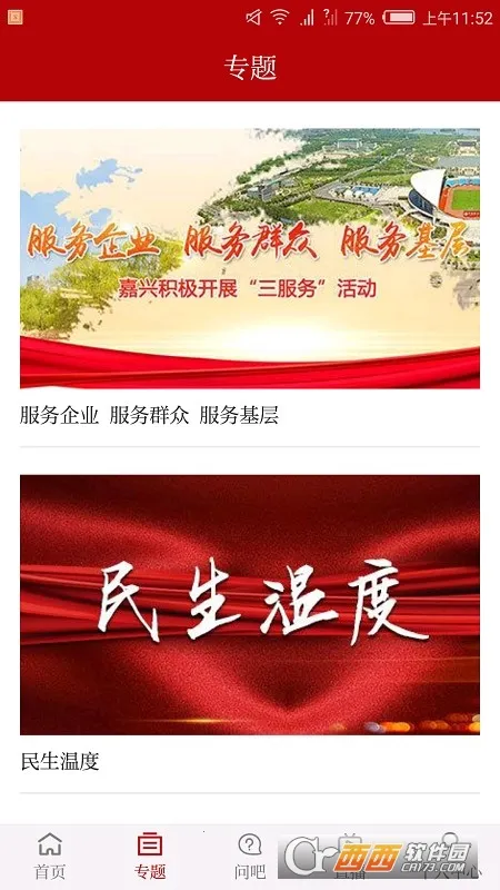 ����(��������ƽ̨)