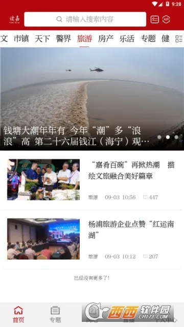 ����(��������ƽ̨)