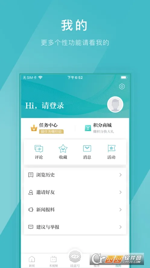 ����(��������ƽ̨)v10.0.1 ��׿���ͼ