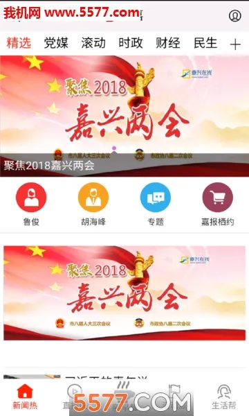 ����(��������ƽ̨)v10.0.1 ��׿���ͼ