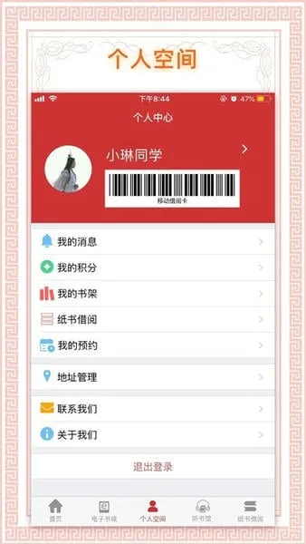 �������2025�ٷ����°汾v1.99 ��׿���ͼ