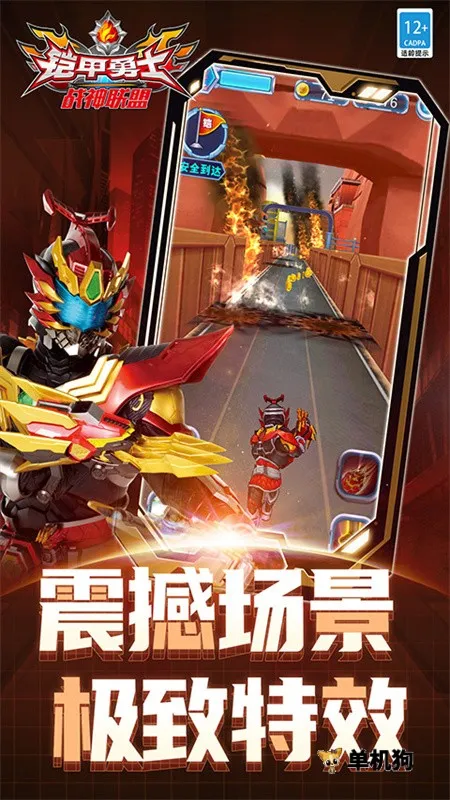 ������ʿս������(��������Ϸ)v1.8.1 ��Ѱ��ͼ