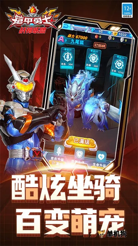 ������ʿս������(��������Ϸ)v1.8.1 ��Ѱ��ͼ