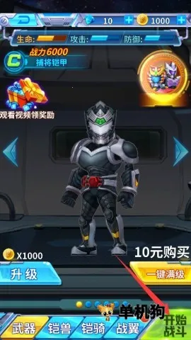 ������ʿս������(��������Ϸ)