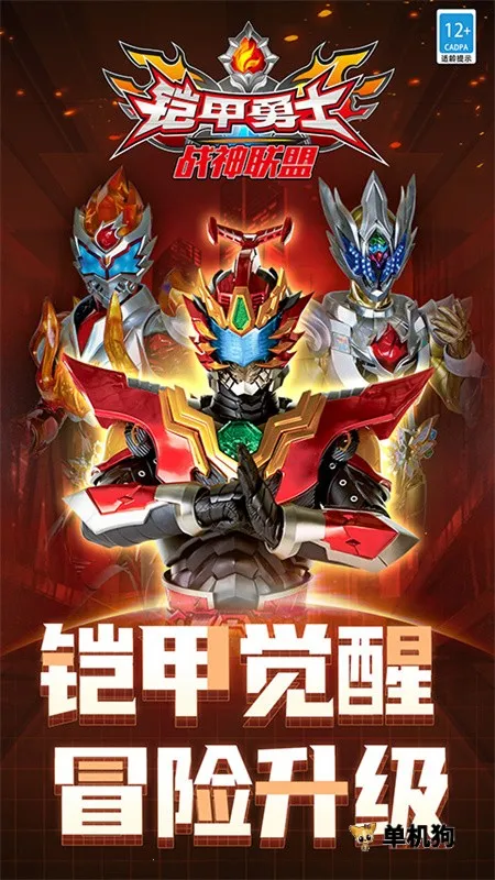 ������ʿս������(��������Ϸ)v1.8.1 ��Ѱ��ͼ