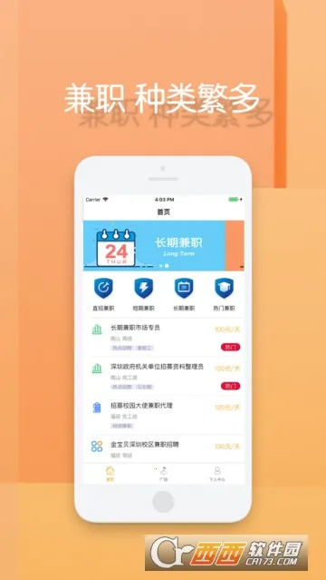 ����ְ�����ֻ���v1.0.1 ��׿���ͼ