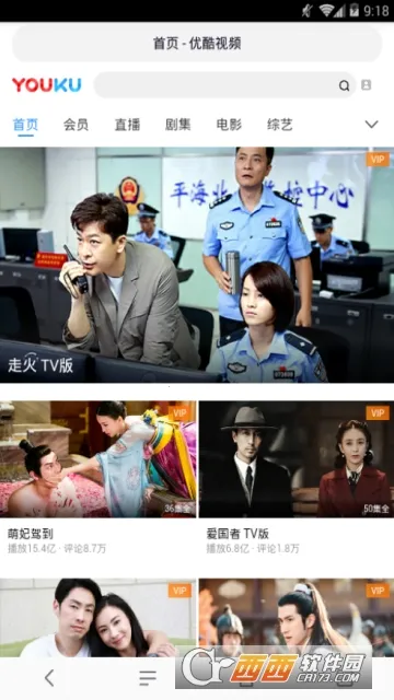 �����������׿���ֻ���v1.0 ��Ѱ��ͼ