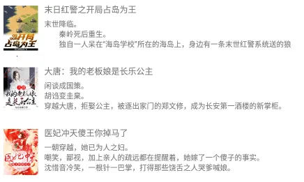 蜂鸟阅读(小说阅读软件) 蜂鸟阅读(小说阅读软件)