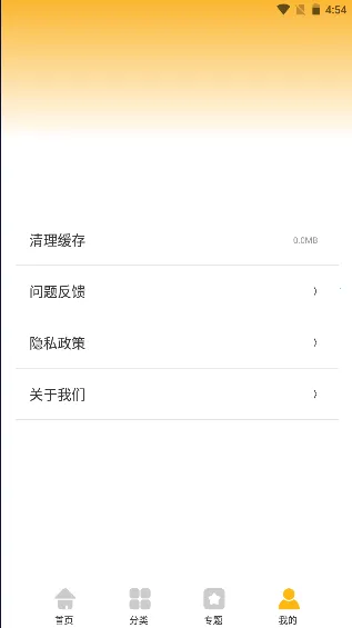 ǡ��ʱ��(��ʳ��������)v1.1 �ֻ����ͼ