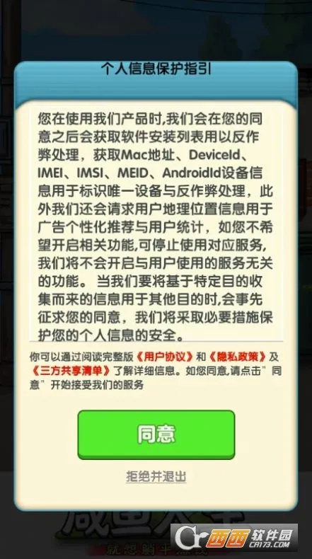 ��������(������Ϯ��Ӫ��Ϸ)v1.0.1 ��׿���ͼ