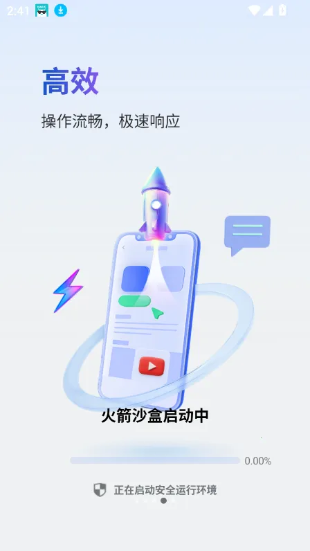 ���ɳ��2025���ذ�װv1.2.6 �ֻ����ͼ