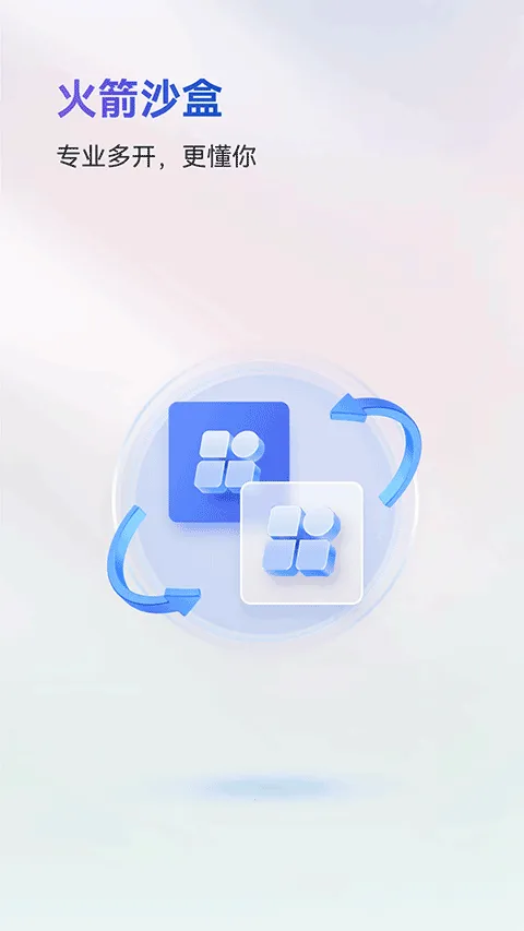 ���ɳ��2025���ذ�װv1.2.6 �ֻ����ͼ