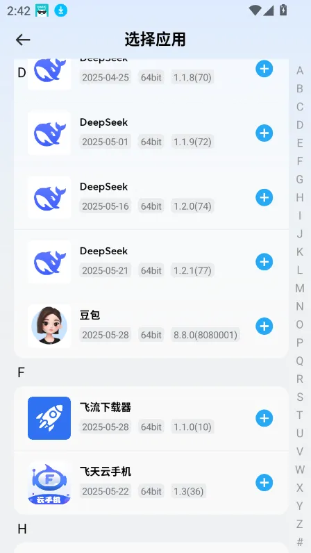 ���ɳ��2025���ذ�װv1.2.6 �ֻ����ͼ