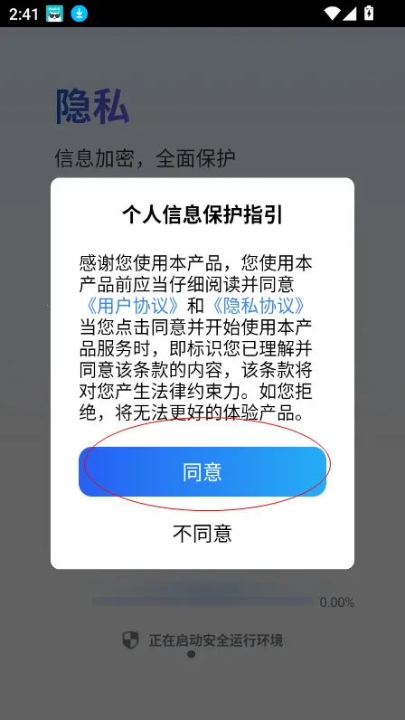 火箭沙盒2025下载安装 火箭沙盒2025下载安装