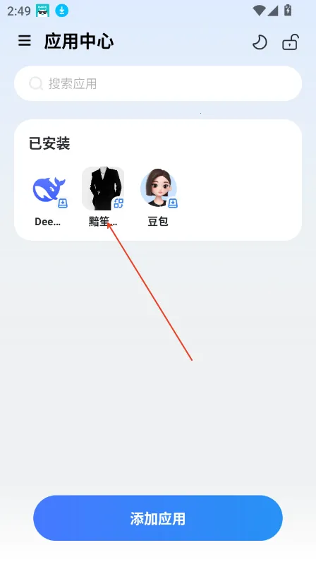 火箭沙盒2025下载安装 火箭沙盒2025下载安装