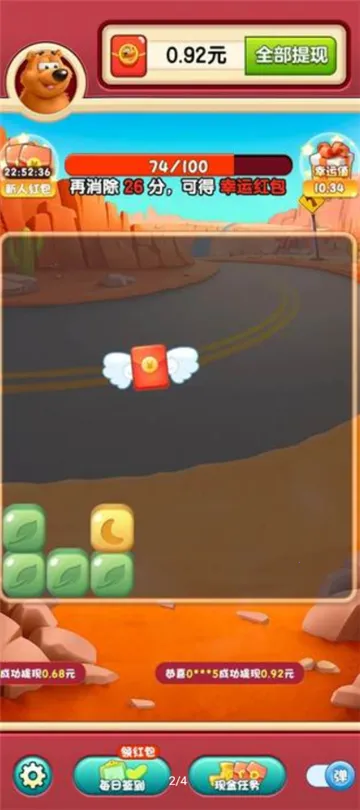 ���ܰ�����2025�ٷ����°汾v744.107 �ֻ����ͼ