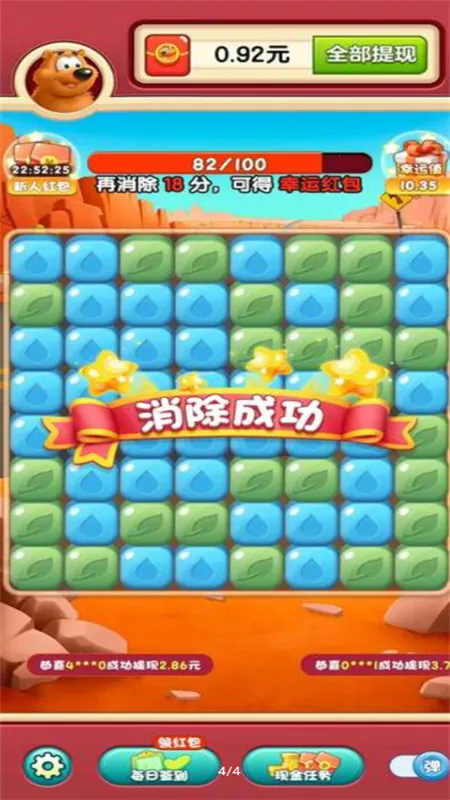���ܰ�����2025�ٷ����°汾v744.107 �ֻ����ͼ