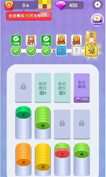 ��ѹ�ݼ��ٰ�(�����ϳ�����)v1.0.2 �ֻ����ͼ