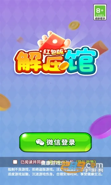 ��ѹ�ݼ��ٰ�(�����ϳ�����)v1.0.2 �ֻ����ͼ