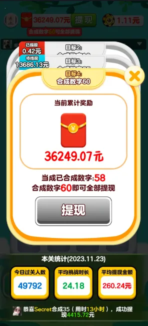 ��ѹ�ݼ��ٰ�(�����ϳ�����)v1.0.2 �ֻ����ͼ