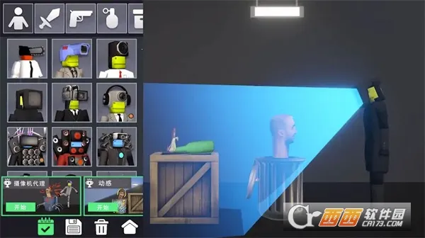 �����������԰2025�ٷ����°汾v1.0 ��׿���ͼ