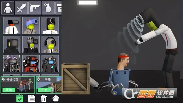 �����������԰2025�ٷ����°汾v1.0 ��׿���ͼ