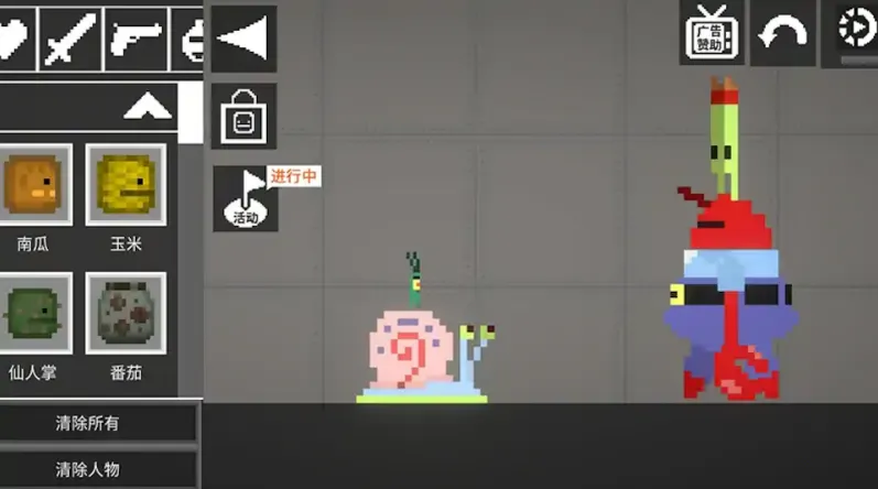 �����������԰2025�ٷ����°汾v1.0 ��׿���ͼ