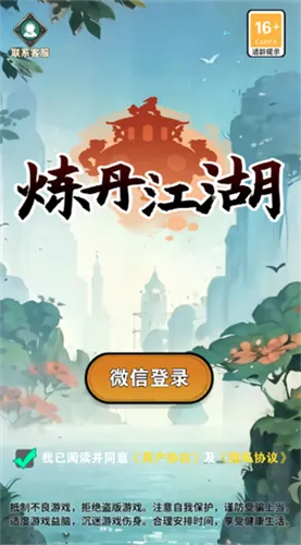 ��������(����������Ϸ)v1.0 �ٷ������ͼ