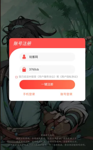 ��񽭺���(���翨����Ϸ)