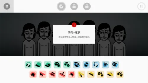 �������phonkģ��(���ള����Ϸ)v0.5.0 �ֻ����ͼ